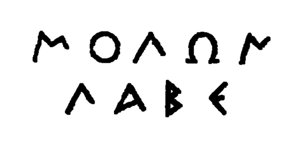 Post Thumbnail Image for post: Molon Labe [What It Means, Origin, &amp; Pronunciation]