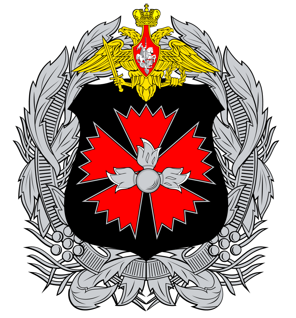 GRU emblem