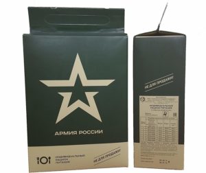 Russian MRE