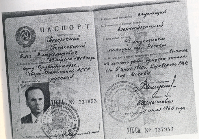 Oleg Penkovsky's passport